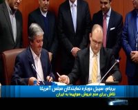 برجام؛ بازیچه نمایندگان مجلس آمریکا