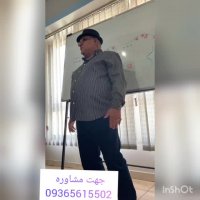 آیا درد های مفصلی را می توان درمان کرد؟