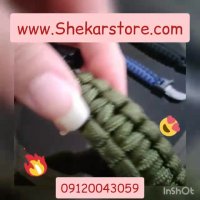 دستبند نجات چندکاره09120043059/ دستبند نجات چاقو دار/دستبند قطب نما دار