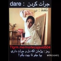 پژمان اگه دل و جرات داری بیا جلو تا بهت بگم