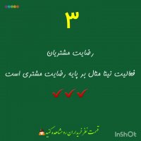 چرا از نیتا متال خرید کنیم؟