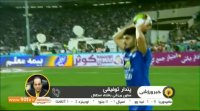 پایان مهلت AFC به باشگاه های ایرانی
