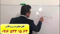 عربی کنکور سراسری-آموزش عربی کنکور در اهواز-تکنیک های تست زنی عربی کنکور-استاد علی کیانپور
