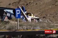 سقوط بالگرد در جاده هراز