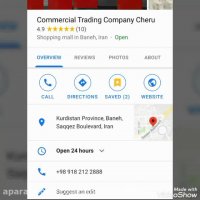 فیلم راهنمای  استفاده از ربات کمپانی چرو