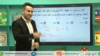 نمونه سوال از فیزیک پایه دهم:پیشوندهای یکاها
