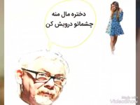 شهردار کراکوف اینگونه دردل کرد