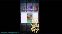 هک کلش رویال و نامحدود کردن جم و سکه رویال