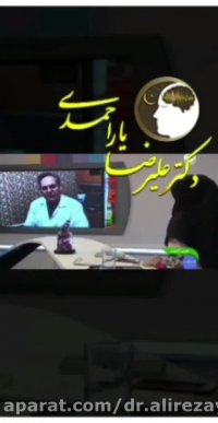 لکنت زبان پارت دوم