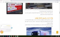 باربری شمال تهران جابه جا بار - تلفن تماس 1777