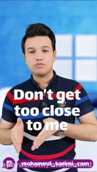 آموزش زبان انگلیسی | چطور به انگلیسی بگیم به من نزدیک نشو