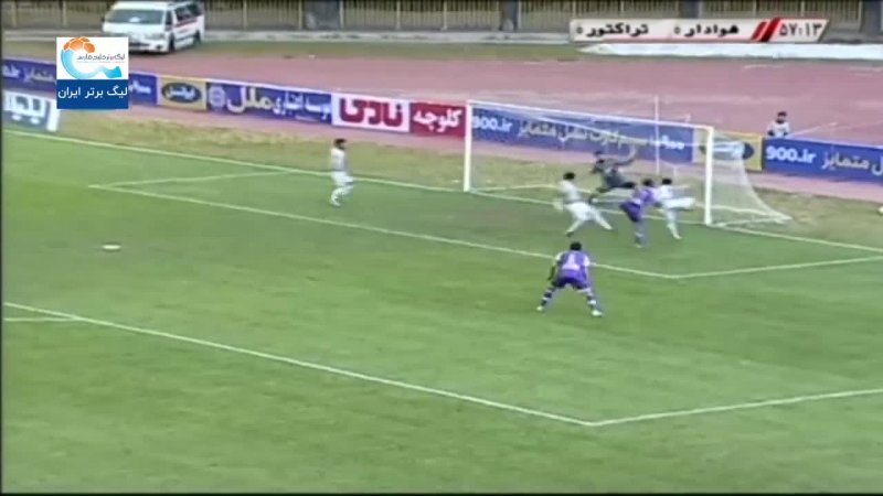 خلاصه بازی هوادار 1 - تراکتور 0