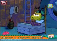 کارتون باب اسفنجی - خیار شور