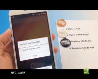 برنامه به روز - قسمت 143