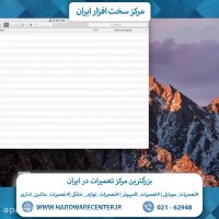 آموزش ریست فکتوری مک بوک