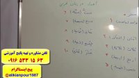 قویترین پکیج آموزشی مکالمه و لغات زبان عربی ـ استاد علی کیانپور
