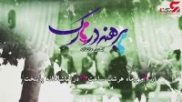 نمایش"برهنه در پارک"