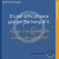 It's not difficult once you get the hang of it