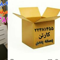 اتوبار شمیرانات 22444940