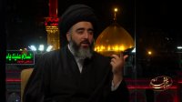اهمیت شناخت امام حسین علیه السلام - قسمت 9