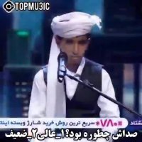 آهنگ زیبا در عصر جدید | خوانندگی | آهنگ محلی زیبا | کلیپ زیبا | عصر جدید