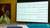 مشاوره و برنامه ریزی تخصصی کنکور توسط استاد حسین احمدی(گیلنا)(دین و زندگی دهم)