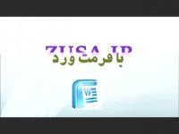 دانلود پایان نامه با موضوع سیستم تصمیم یار