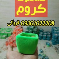 دستگاه مخمل پاش 09362022208  / * دستگاه مخملپاش 09029236102