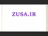 پایان نامه درباره مسوولیت مدنی