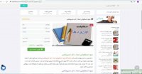 دانلود جزوه انسفالوپاتی دکتر خسروشاهی