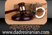 فیش حقوقی اجاره ای/ضامن کارمنداجاره ای/سنداجاره ای/جوازکسب اجاره ای/اجاره ضامن09016453317