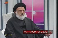 سمت خدا حجت الاسلام والمسلمین میرباقری