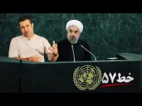 خط خطی هم اصلاح طلب شد!!! خط خطی قسمت51