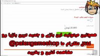 خرید بازی just cause 3 برای PC کامپیوتر