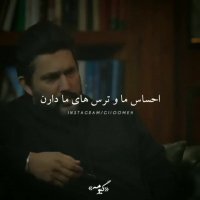 ذهن ما پر  از وحشته | حرفهای زیبای حامد بهداد | کلیپ جالب | حرفهای جالب