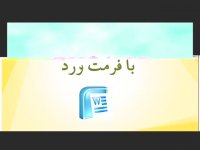 دانلود پایان نامه در مورد تصویر برند