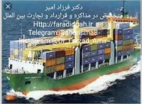 واردات و تجارت خارجی(1)