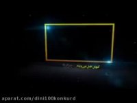 مقدمه ها و اندیشه تحقیق های دین و زندگی کنکور