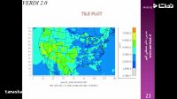 آموزش مدل verdi 2.0 نرم افزار آنالیز و ترسیم خروجیهای wrf, cmaq قسمت اول