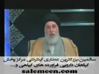 سخنان دکترضیایی: عفونت های لثه