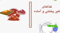 بهترین روش های پیشگیری از اسهال