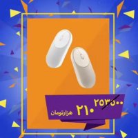 فروش ویژه یلدایی محصولات شیائومی