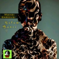 سلام بانو آهنگ جدید مهدی گروسی 
Salam Banoo Mahdi Garousi