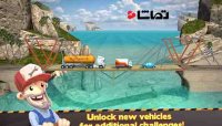 تریلر بازی فکری و اعتیاد آور " Bridge Constructor "