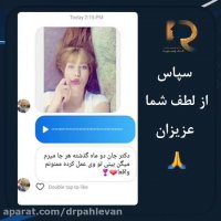 رضایت از جراحی بینی