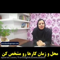 چرا از برنامه هام عقب میفتم؟