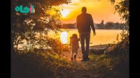 تربیت فرزند چیست و چطور باید فرزند خود را تربیت کنیم؟