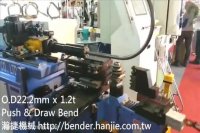 خم کن CNC تایوانی