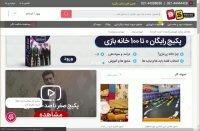 معرفی منو های اصلی سایت بازی سازان