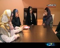 دورهمی دخترانه برای دغدغه های این روزها